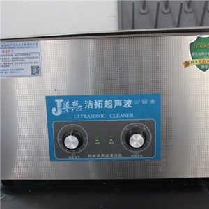 實驗設(shè)備